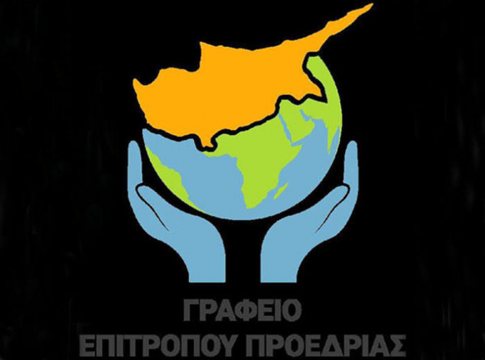 Τρισάγιο και ταφή των λειψάνων του νεαρότερου ήρωα του απελευθερωτικού αγώνα της ΕΟΚΑ 55-59